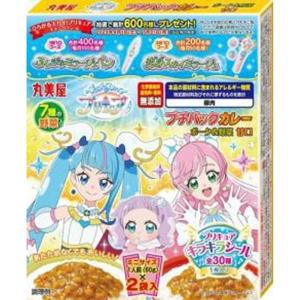 丸美屋 ひろがるスカイ プリキュア プチパックカレー ポーク＆野菜 甘口 120g×10箱入