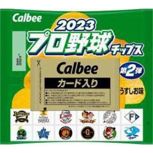 カルビー 2023プロ野球チップス 第2弾 22g×24入