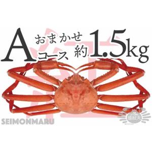 【只今1尾増量！】紅ズワイガニ　合計6尾発送　冷凍 訳あり】鳥取県産 ボイル 紅ズワイガニ A級(訳あり) 大サイズ