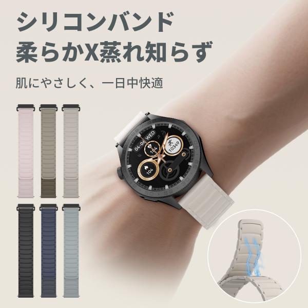マグネット マグネット式ベルト 磁気で締める ウォッチバンド ベルト シリコン 22mm U6 U1...
