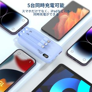 モバイルバッテリー 爆買 スマホ充電器 大容量...の詳細画像5