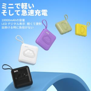 モバイルバッテリー スマホ充電器 大容量 防災...の詳細画像1