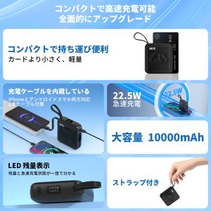 モバイルバッテリー スマホ充電器 大容量 防災...の詳細画像2