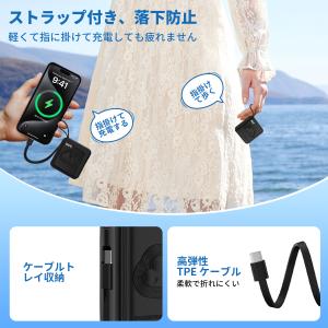 モバイルバッテリー スマホ充電器 大容量 防災...の詳細画像5