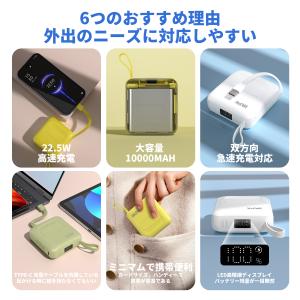 モバイルバッテリー スマホ充電器 大容量 防災...の詳細画像2