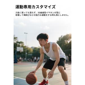 骨伝導イヤホン 爆買 ワイヤレスイヤ ホン 耳...の詳細画像3