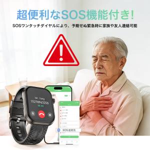 スマートウォッチ 通話機能 血中酸素 心拍数 ...の詳細画像5