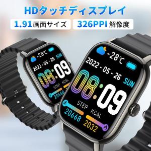 スマートウォッチ 血圧 血中酸素 心拍数 1....の詳細画像1