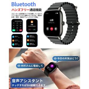 スマートウォッチ 血圧 血中酸素 心拍数 1....の詳細画像2