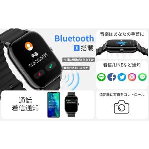 スマートウォッチ 血圧 血中酸素 心拍数 1....の詳細画像4