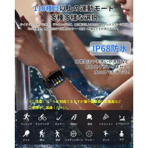 スマートウォッチ 血圧 血中酸素 心拍数 1....の詳細画像5