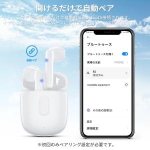 ワイヤレスイヤホン Bluetooth 5.4...の詳細画像4