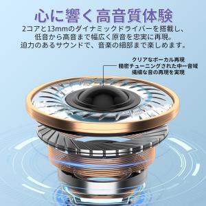 ワイヤレスイヤホン イヤホン 高音質HiFi ...の詳細画像4