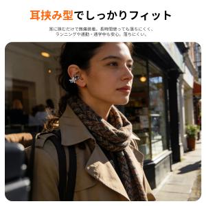 ワイヤレスイヤホン 爆買 骨伝導 イヤーカフ ...の詳細画像3