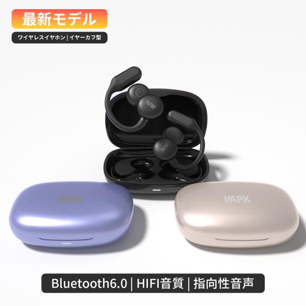 ワイヤレスイヤホン イヤホン 高音質HiFi Bluetooth6.0 ノイズキ ャンセリング 片耳...