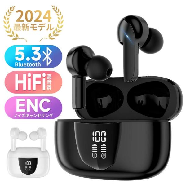 ワイヤレスイヤホン 5.3 Bluetooth HiFi 高音質 iPhone Android対応 ...