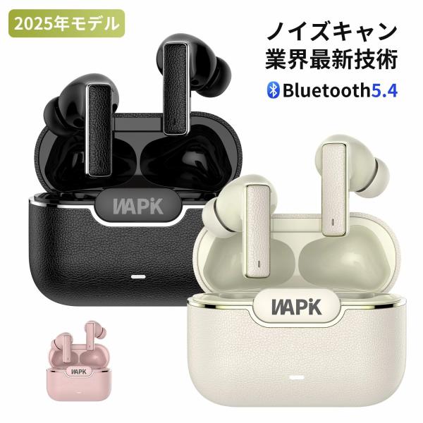 ワイヤレスイヤホン 5.4 Bluetooth HiFi 高音質 iPhone Android対応 ...
