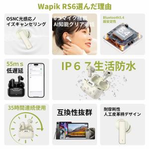 ワイヤレスイヤホン 5.4 Bluetooth...の詳細画像2