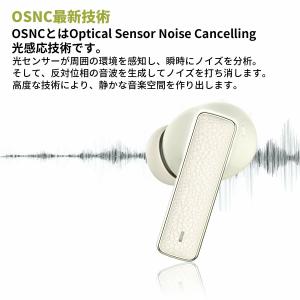 ワイヤレスイヤホン 5.4 Bluetooth...の詳細画像3