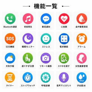 スマートウォッチ 通話機能 2.01インチ S...の詳細画像1