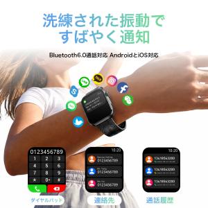 スマートウォッチ 通話機能 2.01インチ S...の詳細画像3