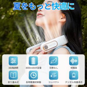 首掛け扇風機 ネックファン ネッククーラー 折...の詳細画像1