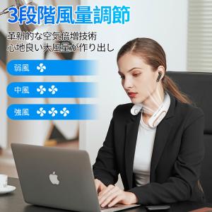 首掛け扇風機 ネックファン ネッククーラー 折...の詳細画像3