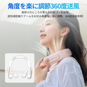 首掛け扇風機 ネックファン ネッククーラー 折...の詳細画像4