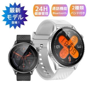 スマートウォッチ ウォッチ 丸型 Bluetooth 5.4 通話機能 血中酸素 皮膚温度測定 活動量計 心拍計 健康管理 運動モード 腕時計 丸型 着信通知 睡眠