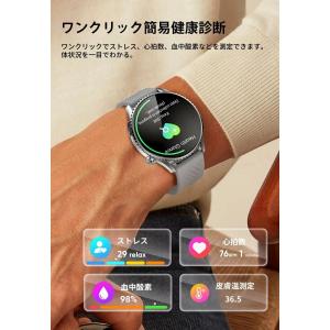 スマートウォッチ ウォッチ 丸型 Blueto...の詳細画像4