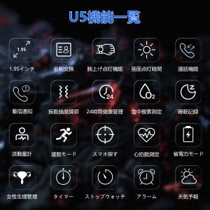 スマートウォッチ 業界初 AMOLED 1.9...の詳細画像2