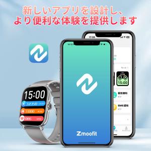 スマートウォッチ 2代目X3 1.91インチ画...の詳細画像3