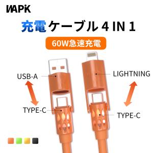 【2026最新】iPhone 充電 ケーブル ...の詳細画像1