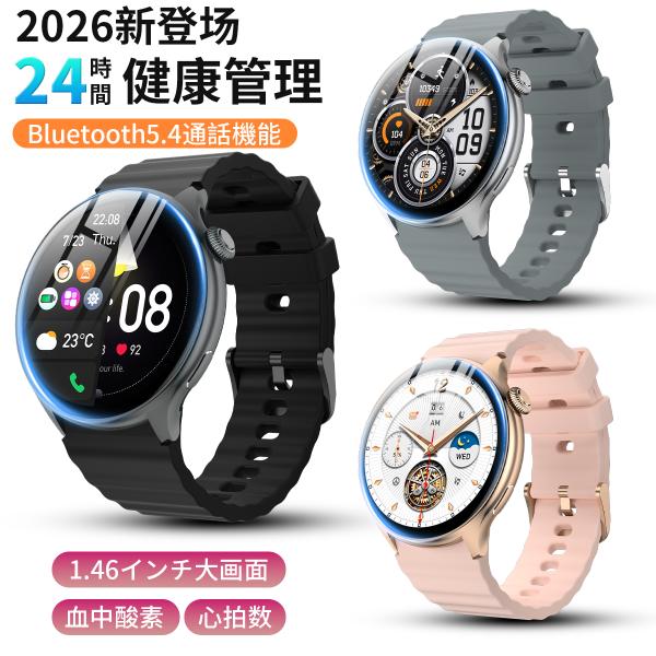 スマートウォッチ 1.46インチ大画面 Bluetooth5.4通話機能 腕時計 着信通知 血中酸素...