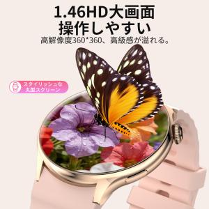 スマートウォッチ 1.46インチ大画面 Blu...の詳細画像1