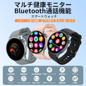 スマートウォッチ 1.46インチ大画面 Blu...の詳細画像2