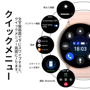 スマートウォッチ 1.46インチ大画面 Blu...の詳細画像3