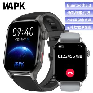 スマートウォッチ 2.01インチ大画面 Blue...の商品画像