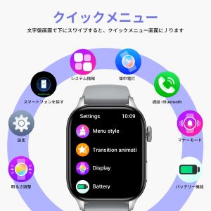 スマートウォッチ 2.01インチ大画面 Blu...の詳細画像3