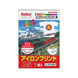 アイロン転写紙 インクジェット  白A5(5枚) フォーレックス