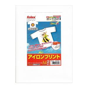 アイロン転写紙 淡色用 カラーレーザー用 フォーレックス