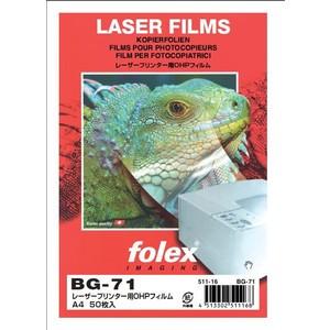 OHPフィルム A1(20枚)レーザープリンター用　 folex  BG71