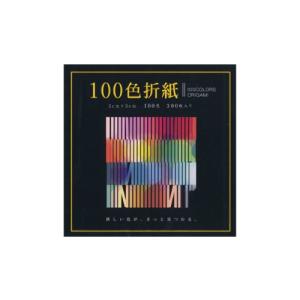 100色おりがみ 5cm角 10組 /E-100C-01