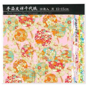 折り紙 手染友禅千代紙 淡15センチ角 10枚入り TZM-5015T