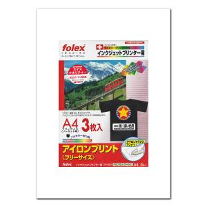 アイロンプリントペーパー 合計25,916円分 55枚 アイロンプリントペーパー 合計25,916円分 55枚 アイロンプリント