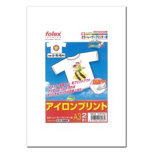 フォーレックス｜Folex　CLIP-2A3　アイロンプリント（白・淡い色用）　カラーレーザー用　A3　2枚入り｜seirinndou