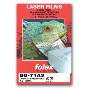 フォーレックス｜Folex　BG-71A3　OHPフィルム　レーザープリンタ用　A3　紙厚0.100mm　50枚入り　両面印刷対応｜seirinndou