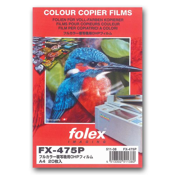 フォーレックス｜Folex　FX-475P　OHPフィルム　カラーコピー用　A4　紙厚0.100mm...