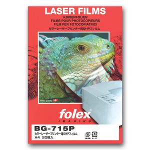 フォーレックス｜Folex　BG-715P　OHPフィルム　カラーレーザー用　A4　紙厚0.100mm　20枚入り｜seirinndou