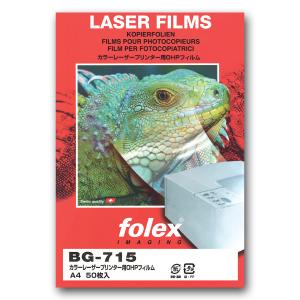 フォーレックス｜Folex　BG-715　OHPフィルム　カラーレーザー用　A4　紙厚0.100mm　50枚入り